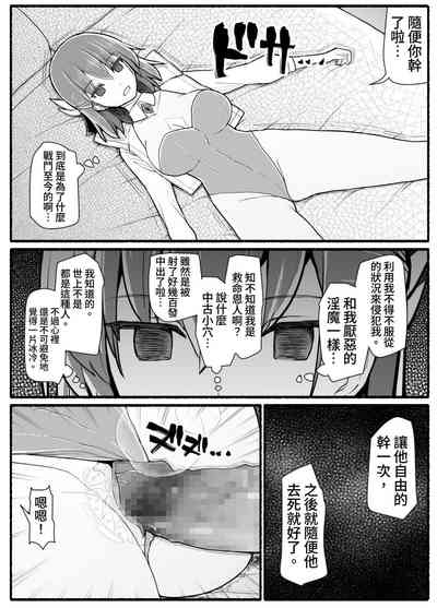 第32頁圖