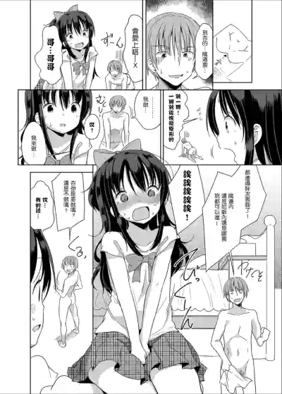 第16頁圖