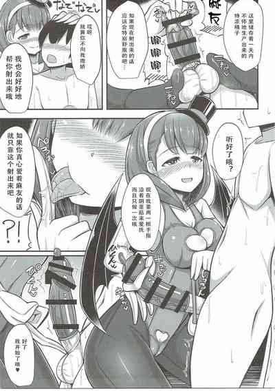 第4頁圖