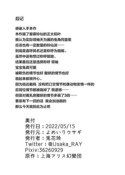 第24页图