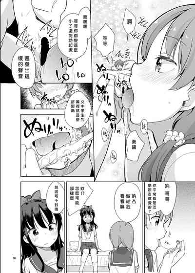 第12頁圖