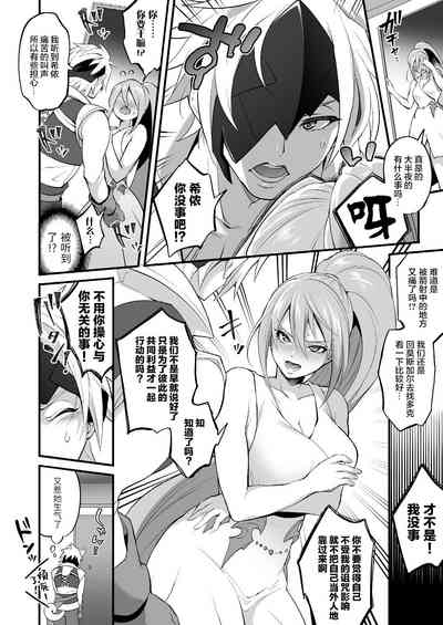 第8頁圖