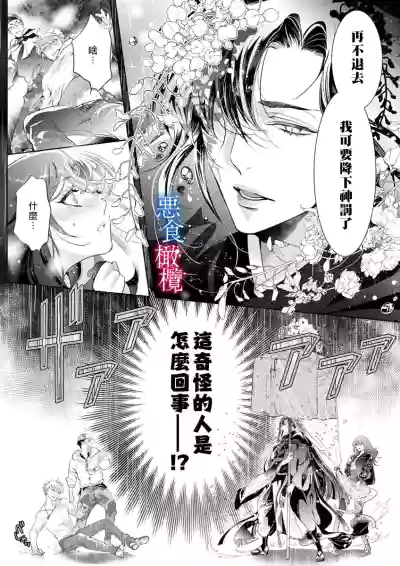 第116页图