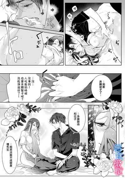 第24页图