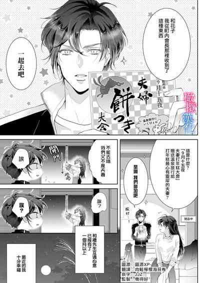 第80页图