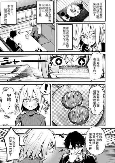 第116页图
