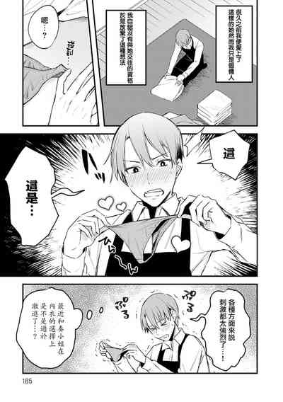 第184页图