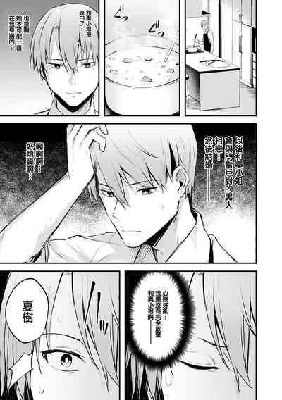 第188页图