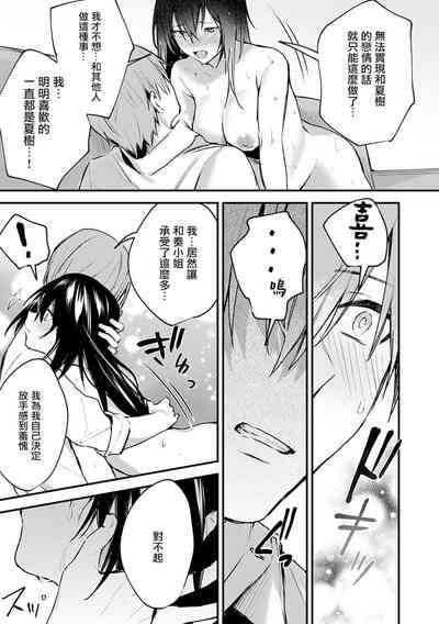 第192页图