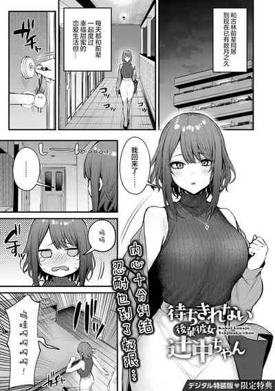 第216页图