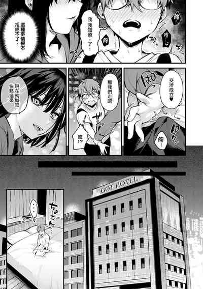 第68页图