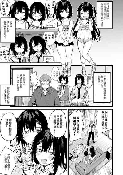 第88页图
