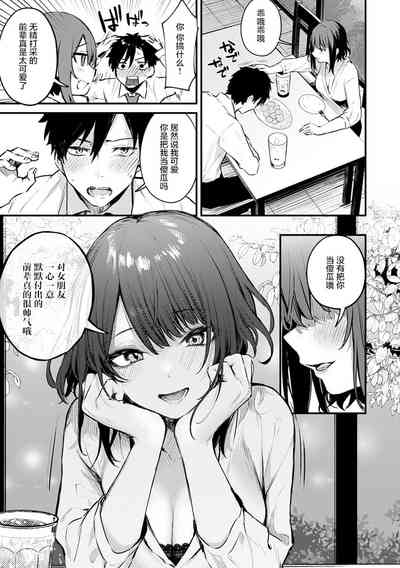 第8页图
