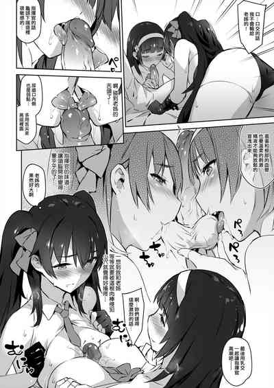 第12页图