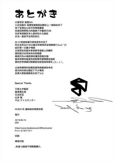第28页图