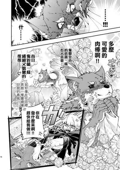 第16頁圖
