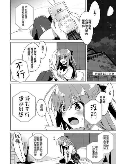 第164頁圖