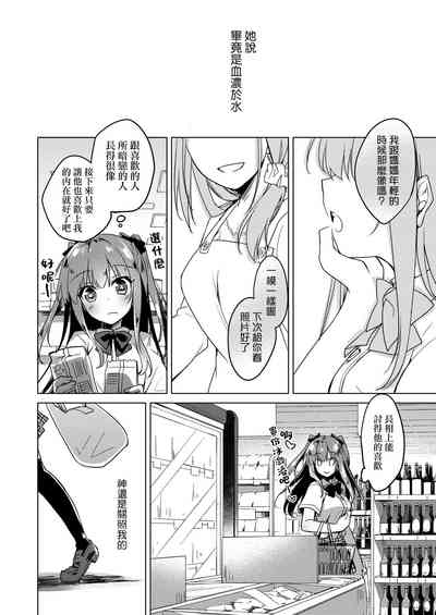 第32頁圖