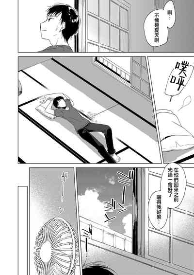 第88頁圖