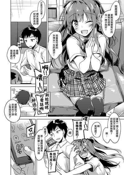 第8頁圖