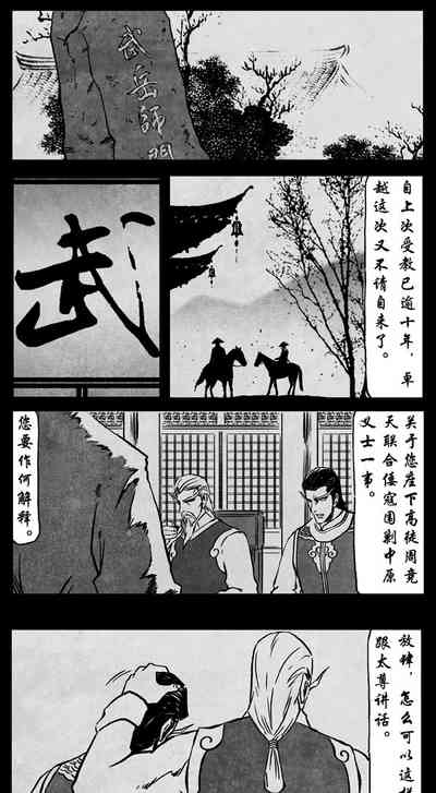 第212页图