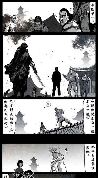 第236页图