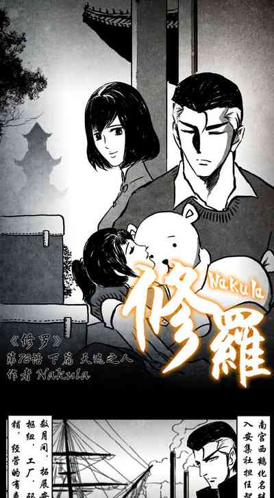 第256页图