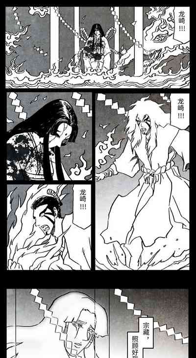 第280页图