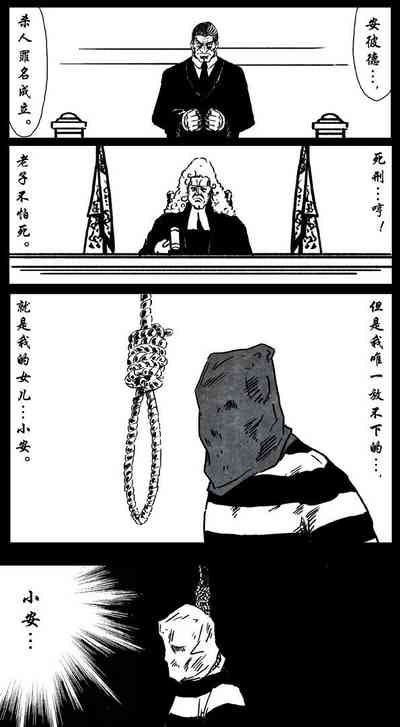 第28页图
