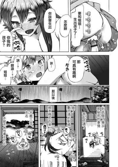 第16页图