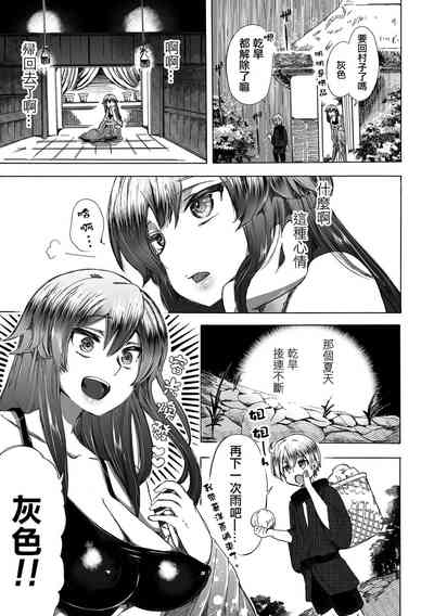 第8页图