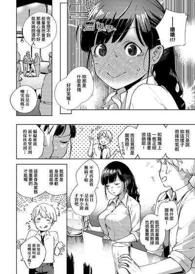 第112页图