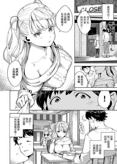 第196页图