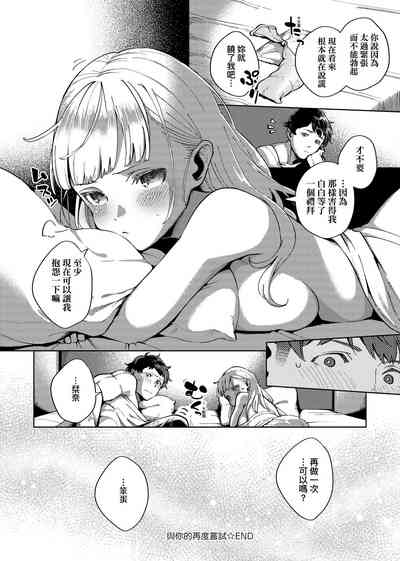 第216页图