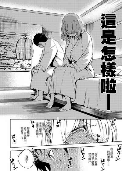 第84页图