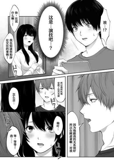 第32頁圖