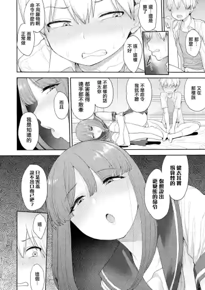 第16页图