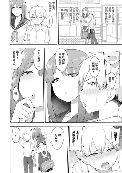 第4页图