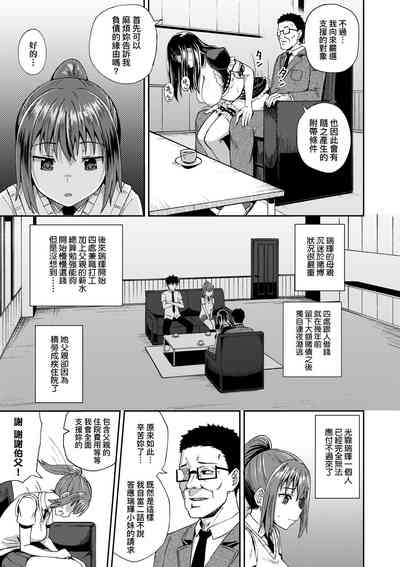 第12頁圖