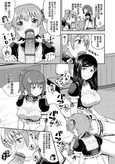第156頁圖