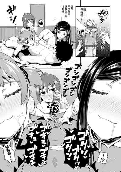 第208頁圖