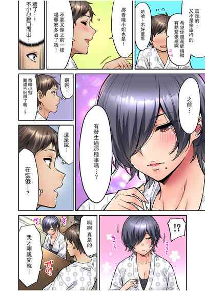 第64頁圖