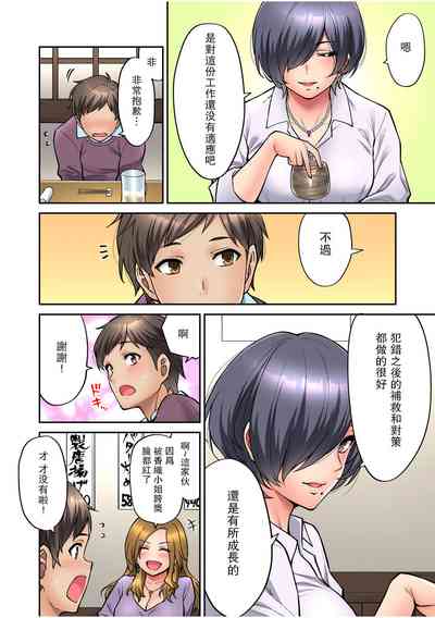 第8頁圖