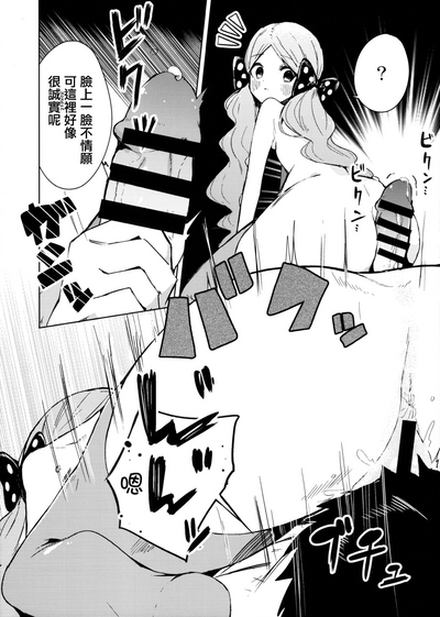第12頁圖