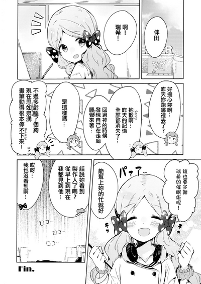 第24頁圖