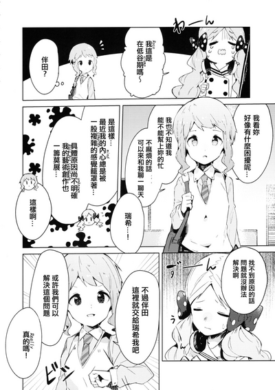 第4頁圖