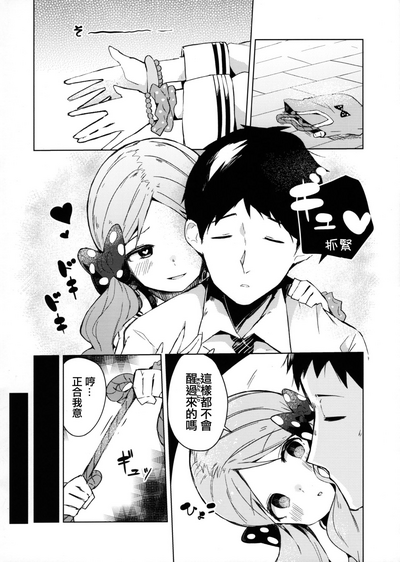 第8頁圖