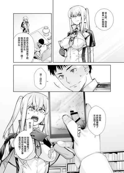 第24页图