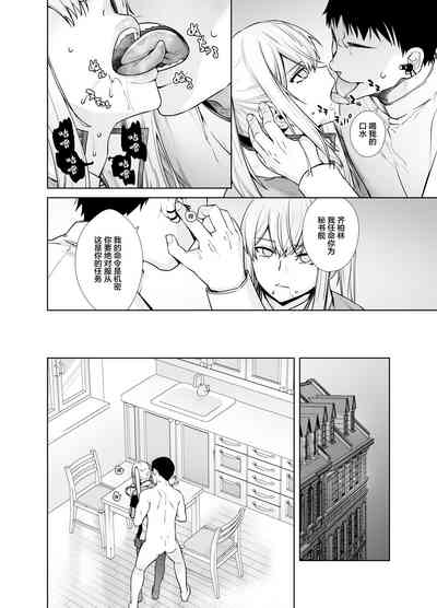 第8页图