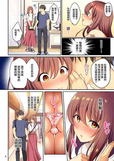 第8頁圖